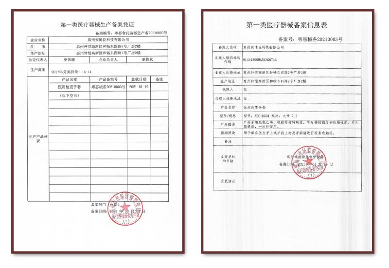 證書4